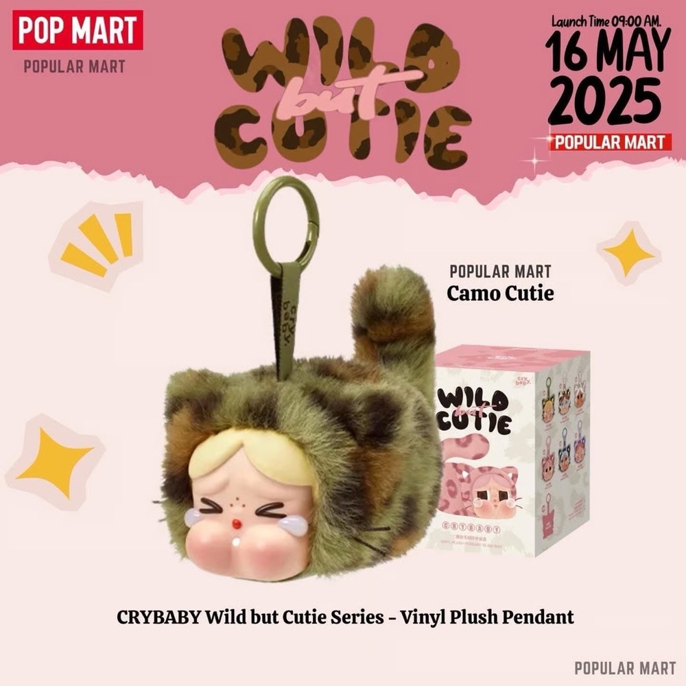 Wild but Cutie Camo Cutie Plush Pendant